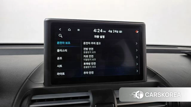 Hyundai Casper id 4202011 из Кореи 7