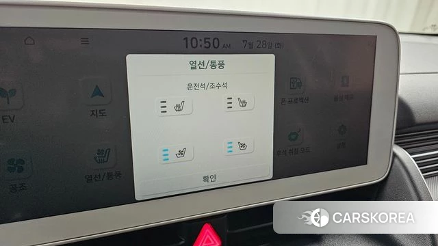Hyundai Ionic 5 id 4636101 из Кореи 7
