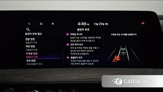 Kia K8 Hybrid id 3389316 из Кореи 7