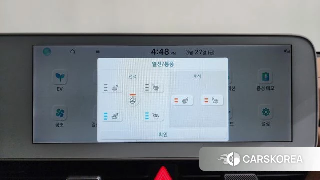 Hyundai Ionic 5 id 3851646 из Кореи 7