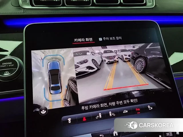 Mercedes-Benz S-Class W223 id 3551091 из Кореи 7