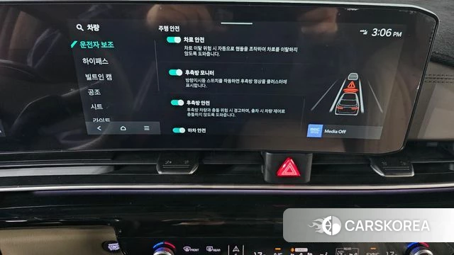 Kia The New Carnival 4th Generation id 3826103 из Кореи 7