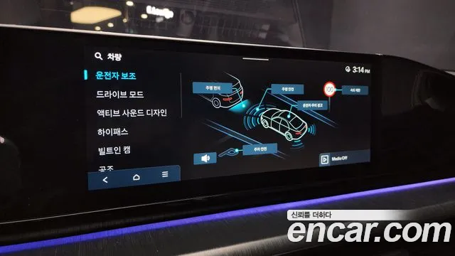 Hyundai Grandeur (GN7) id 2712042 из Кореи 7