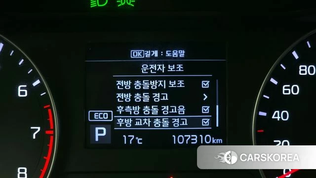 Kia Come New K3 id 3834740 из Кореи 7