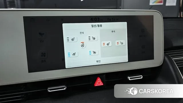 Hyundai Ionic 5 id 3003005 из Кореи 7