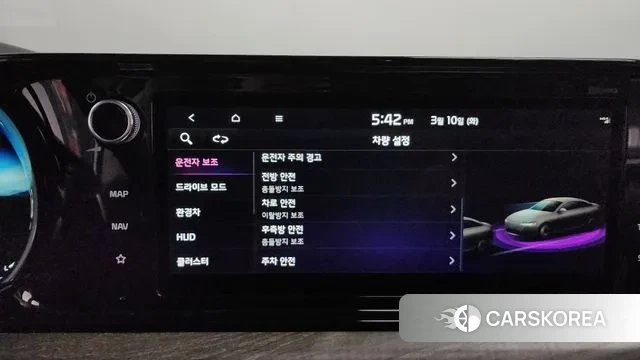 Kia K5 Hybrid 3rd Generation id 3764542 из Кореи 7