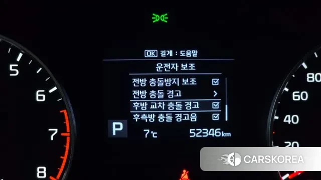 Kia Sportage The Bold id 3479831 из Кореи 7