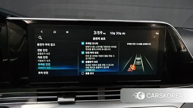 Hyundai The New Grandeur IG id 3307075 из Кореи 7