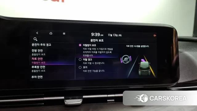 Kia Carnival 4th generation id 3362195 из Кореи 7