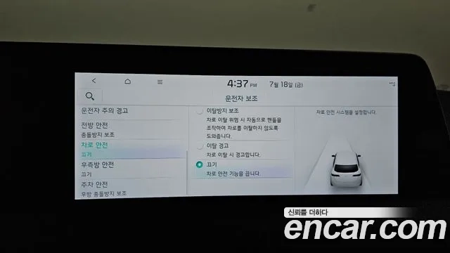 Kia EV6 id 2944501 из Кореи 7