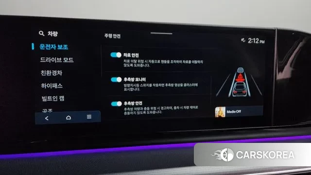 Hyundai Grandeur Hybrid (GN7) id 3437442 из Кореи 7