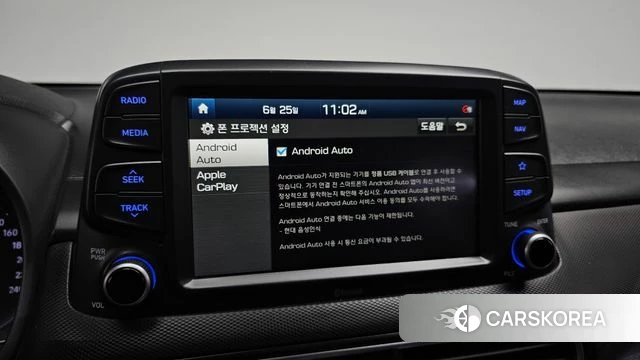 Hyundai Kona id 4507975 из Кореи 7