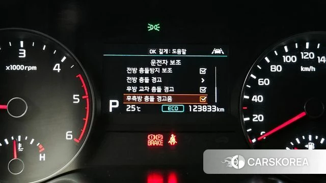 Kia Sportage The Bold id 4383700 из Кореи 7