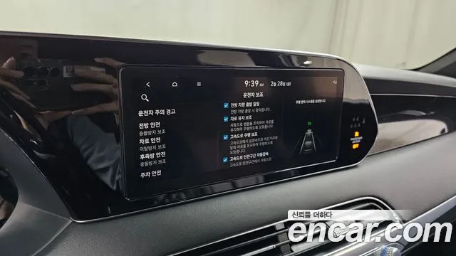 Hyundai Palisade id 2458951 из Кореи 7