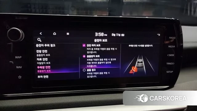 Kia K5 Hybrid 3rd Generation id 3022970 из Кореи 7