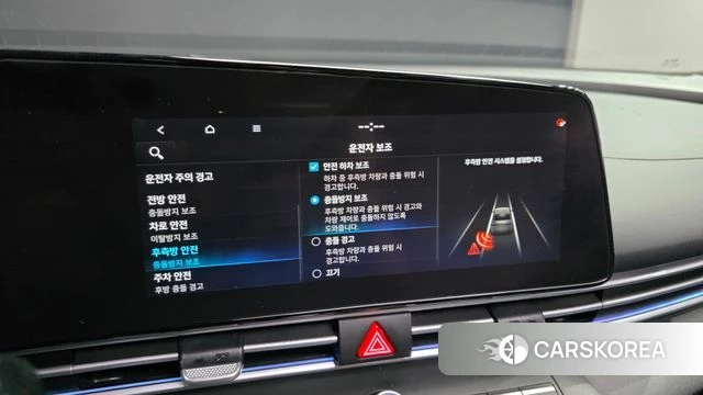 Hyundai Avante (CN7) id 4490357 из Кореи 7