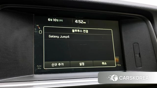 Kia K5 second generation id 4435887 из Кореи 7