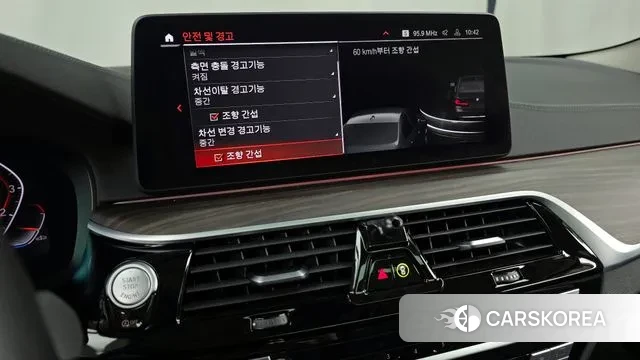 BMW 5 Series (G30) id 3373443 из Кореи 7