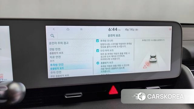 Hyundai Ionic 5 id 3935401 из Кореи 7