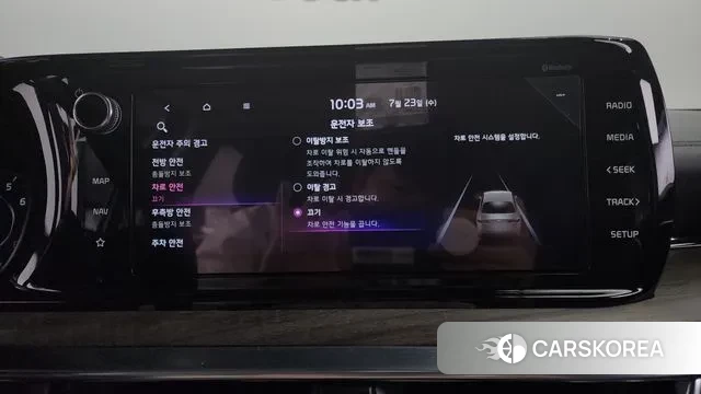 Kia K5 3rd generation id 2960954 из Кореи 7