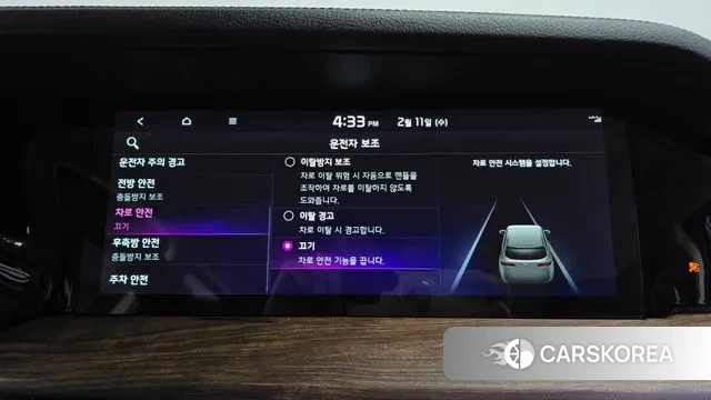 Kia Mohave Master id 3681079 из Кореи 7