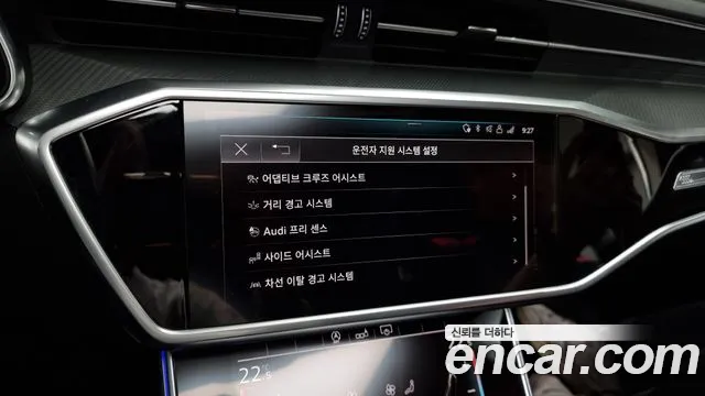 Audi A6 (C8) id 2784411 из Кореи 7