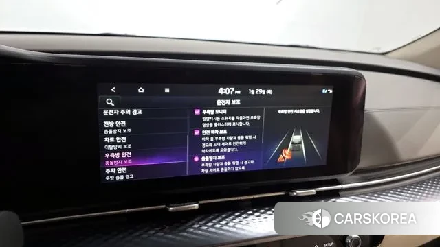 Kia Carnival 4th generation id 3634761 из Кореи 7