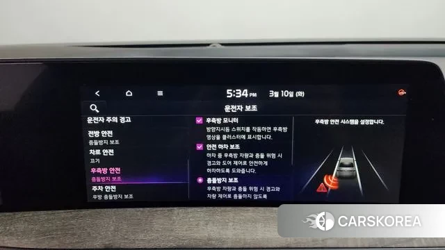 Kia K8 id 3763702 из Кореи 7