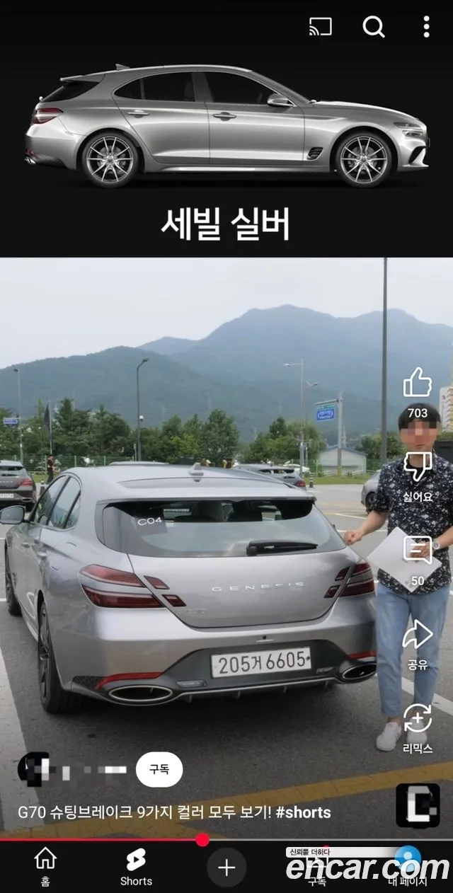 Genesis The New G70 Shooting Brake id 2920581 из Кореи 7