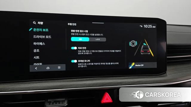 Kia The New K5 3rd generation id 4725443 из Кореи 7