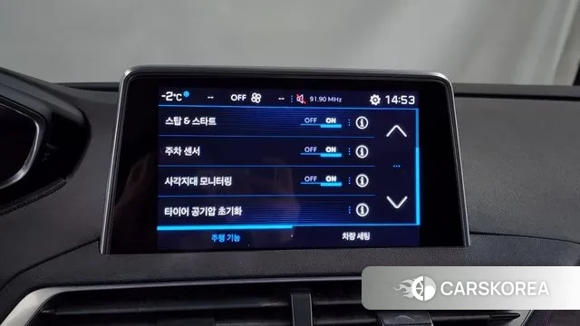 Peugeot 5008 second generation id 2384422 из Кореи 7