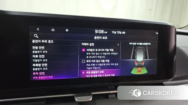 Kia Carnival 4th generation id 3360788 из Кореи 7