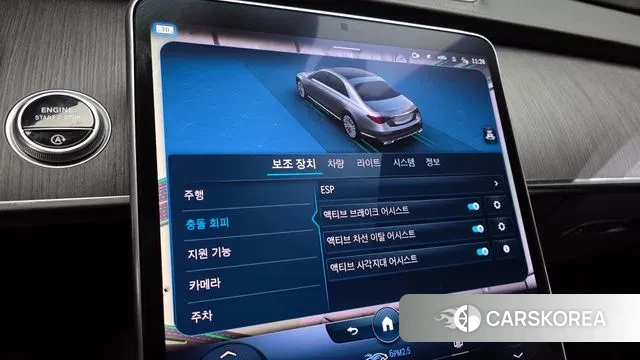 Mercedes-Benz S-Class W223 id 3625555 из Кореи 7