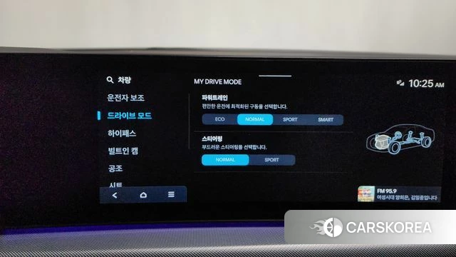 Hyundai Sonata D Edge (DN8) id 3963895 из Кореи 7