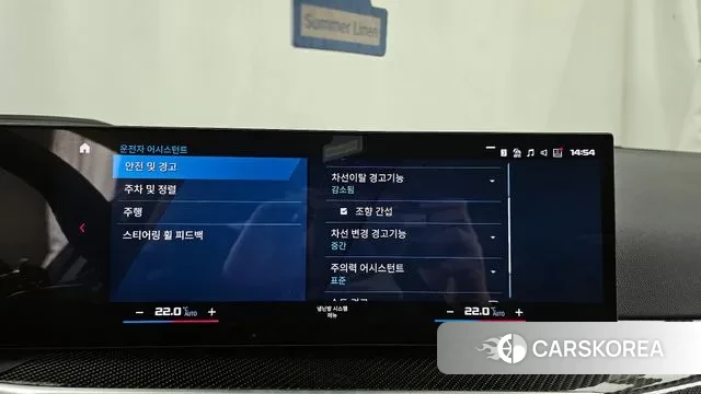 BMW M2 (G87) id 3405130 из Кореи 7