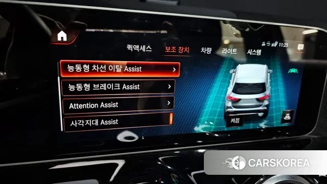 Mercedes-Benz GLA - Class H247 id 3307270 из Кореи 7