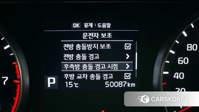 Kia Come New K7 id 3861852 из Кореи 7