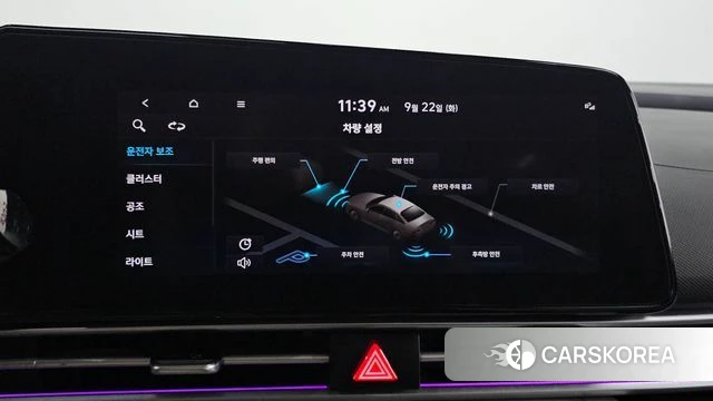 Hyundai Avante (CN7) id 4899969 из Кореи 7