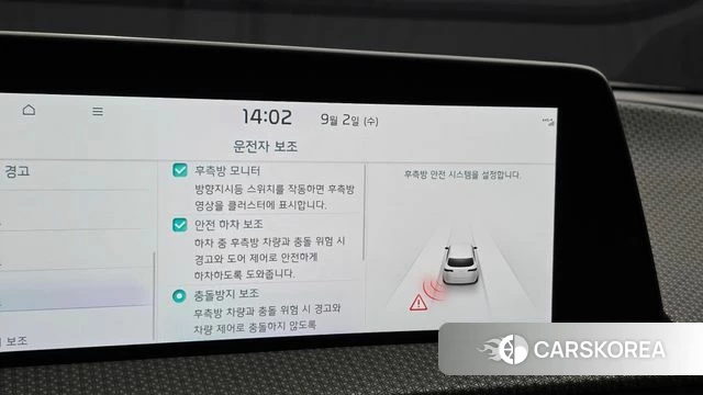 Kia EV6 id 4757805 из Кореи 7