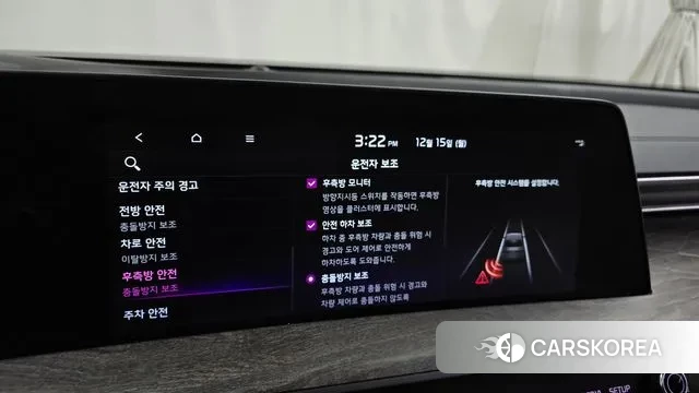 Kia K8 Hybrid id 3478765 из Кореи 7