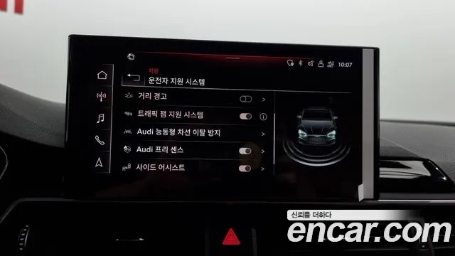 Audi A5 (F5) id 2875524 из Кореи 7