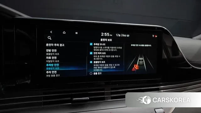 Hyundai The New Grandeur IG Hybrid id 3522547 из Кореи 7