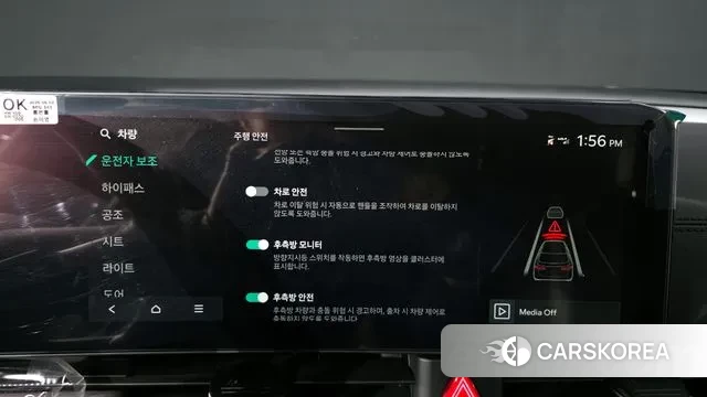 Kia The New Carnival 4th Generation id 3750841 из Кореи 7