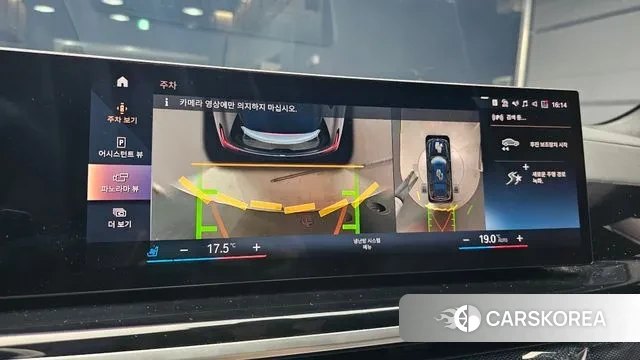 BMW X7 (G07) id 3031830 из Кореи 7