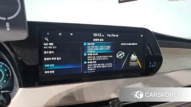 Hyundai The New Palisade id 3405636 из Кореи 7