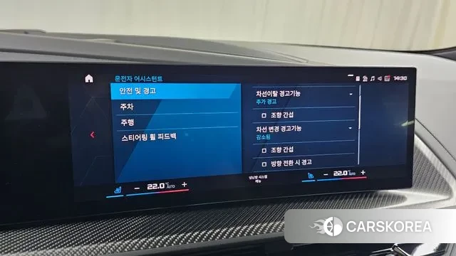 BMW XM (G09) id 3026780 из Кореи 7