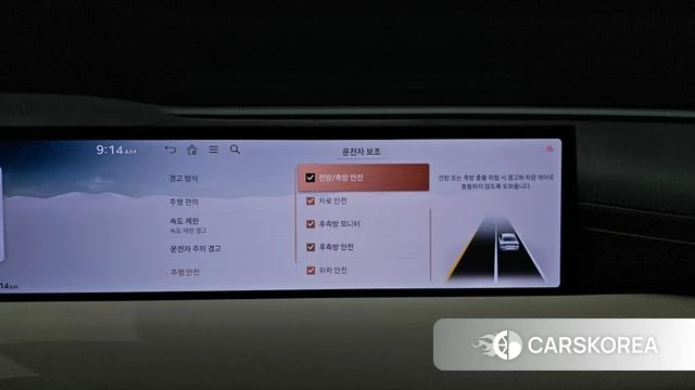 Genesis G80 (RG3) id 4607704 из Кореи 7