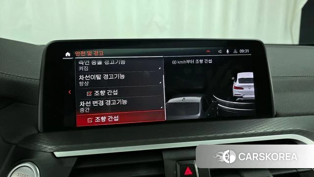 BMW X4 (G02) id 3828526 из Кореи 7