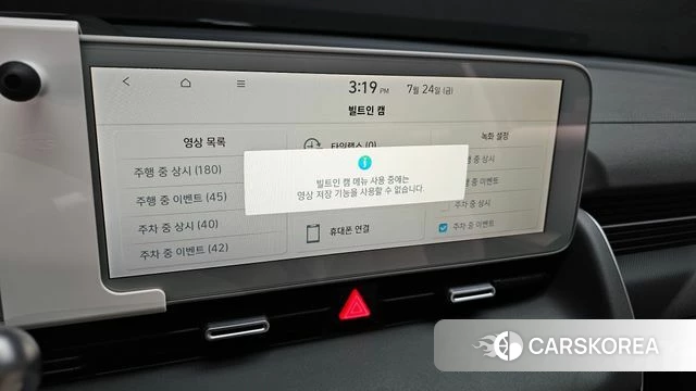 Hyundai Ionic 5 id 4624218 из Кореи 7