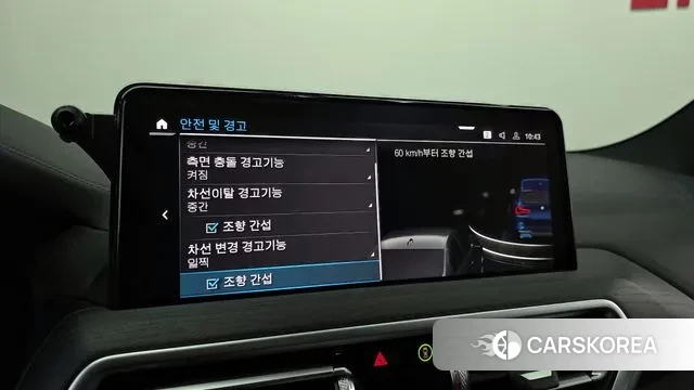 BMW iX3 id 3477839 из Кореи 7